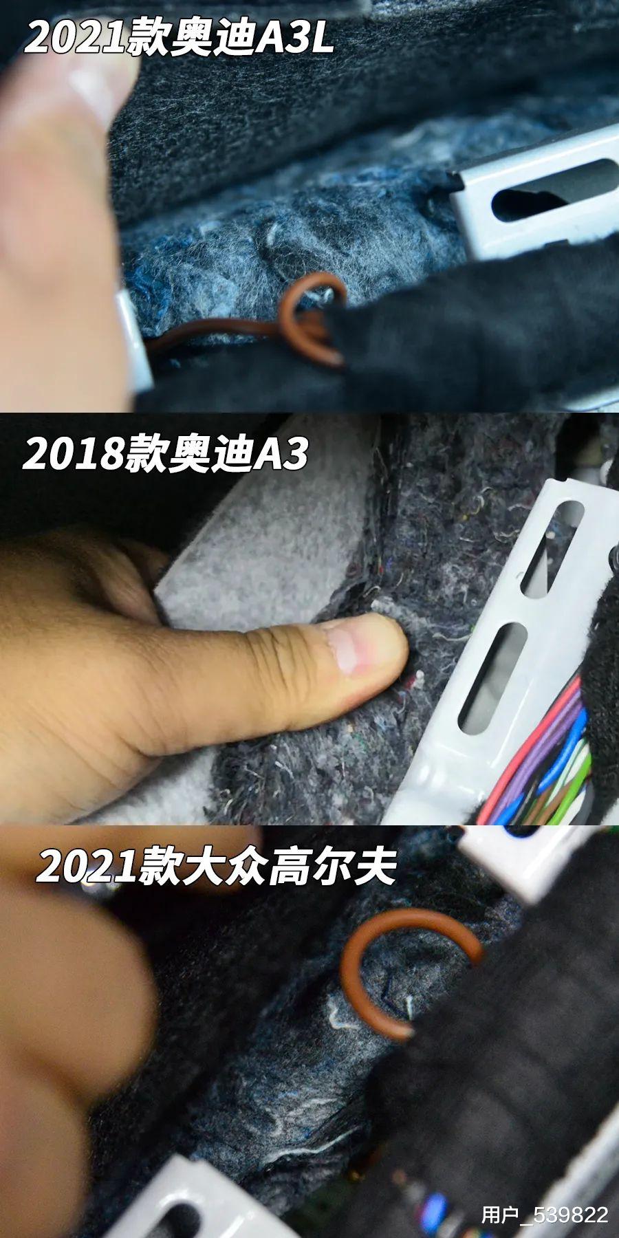 甲醛|新款奥迪A3L内饰拆解，看看品质如何？