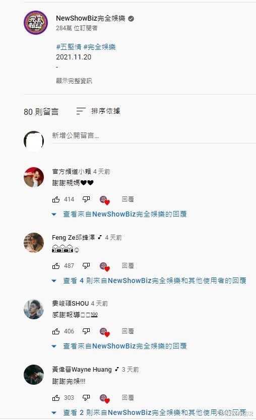 罗志祥|罗志祥将复出狼杀总冠军！五坚情粉丝抵制反弹…《娱百》被骂爆