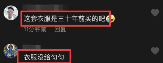莫少聪|洪欣前男友莫少聪商演，穿衣破旧褶皱显寒酸，网友：混到这地步了