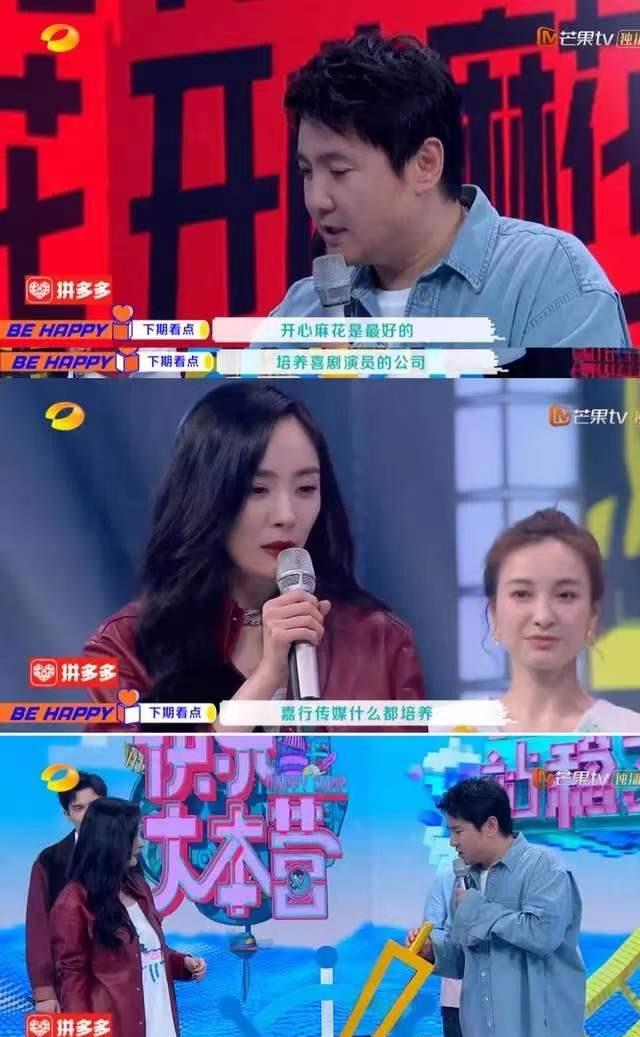 秦海璐|捧红半个娱乐圈,她还是凉了