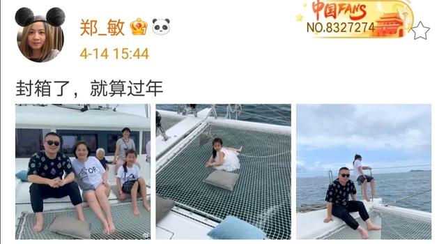 岳云鹏|岳云鹏一家包游艇出海，全家打扮都接地气，女儿长大还是像爸