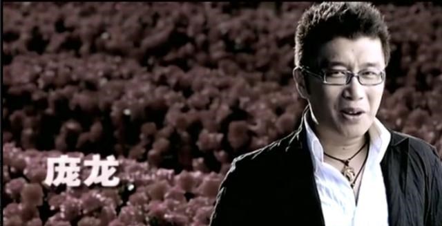 庞龙|一首歌一夜爆红，时隔多年归于平寂，他去了哪里？