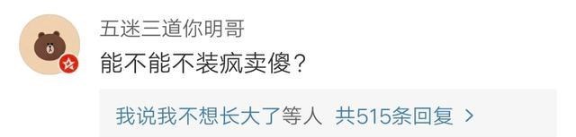 王菲|中国好声音：王靖雯，到底哪个才是真实的你？