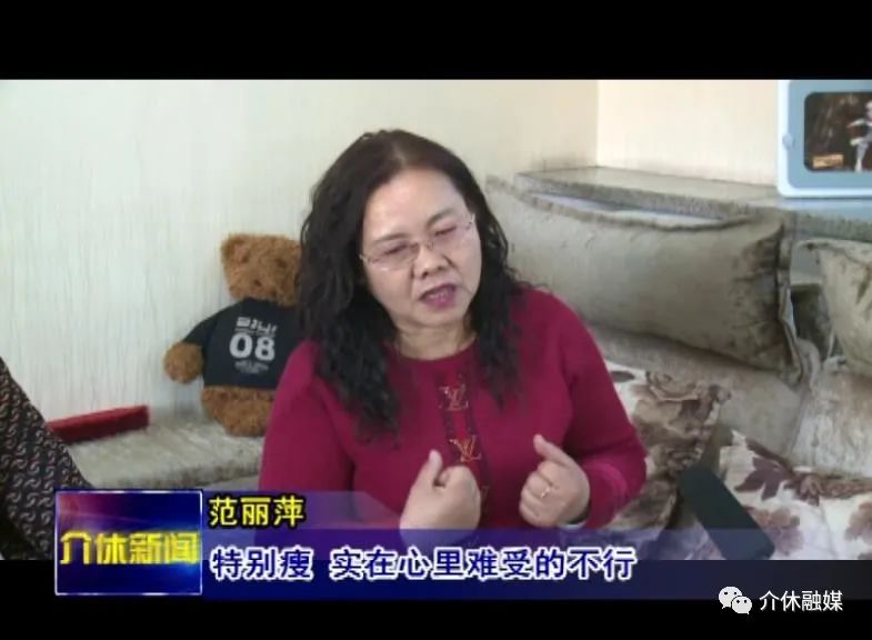 介休贴吧 全国最美家庭——范丽萍家庭：十五年无私抚养残疾弃婴