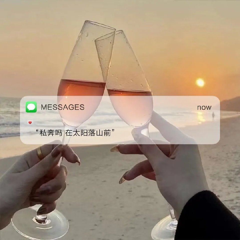 墨陌文案馆|文案?和你生疏到这个程度，真是不容易