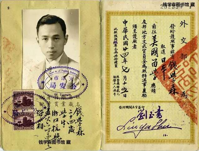 钱学森到底有多厉害?超过你的想象!