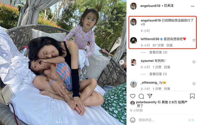 贾静雯|贾静雯晒出游照一家五口全员大长腿,5岁咘咘暴风成长,身高直逼妈妈胸口