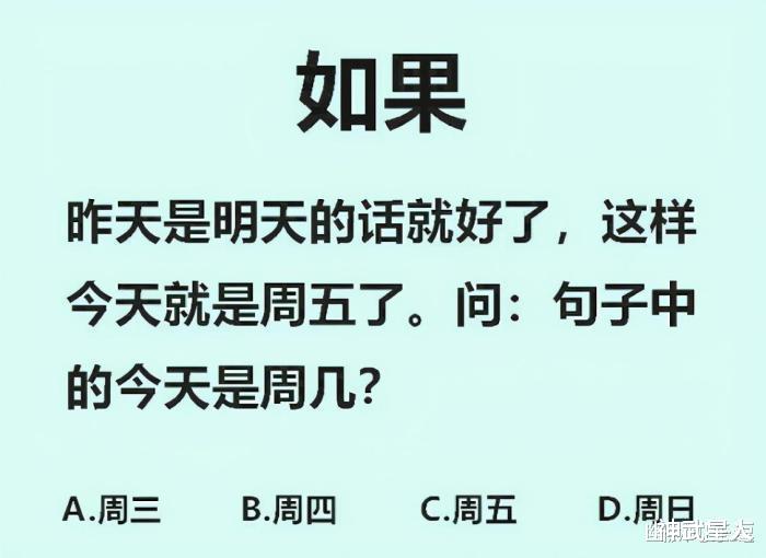 神武星人 “兄弟,你娶这样的媳妇回家,是不是每天都得提心吊胆的!”哈哈哈