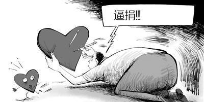 王者荣耀|吕德华捐款8000被瞧不起，这位黑粉众多负债的主播，3万让人侧目