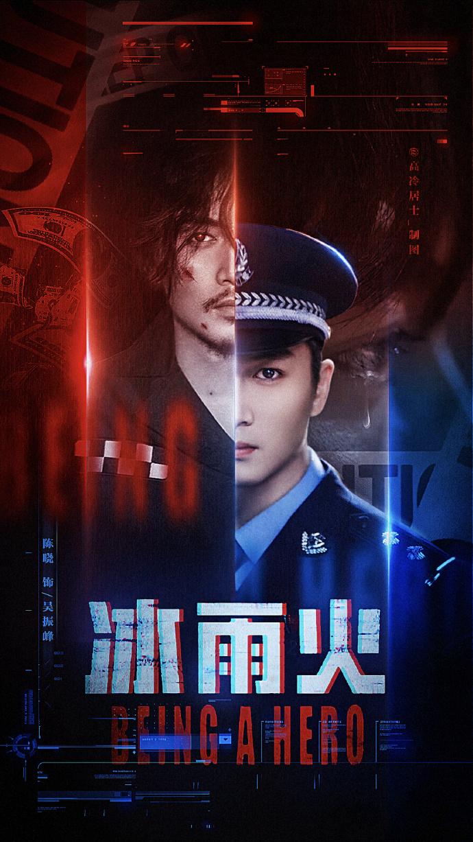 王一博|王一博主演的《冰与火》开播时间已定,剧情精彩,不可不看!