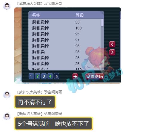 梦幻西游|梦幻西游：珍宝阁涛哥5开宝宝塞满5仓库？公会赛生死战渔岛VS西栅