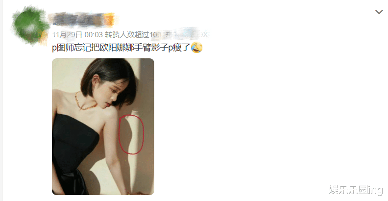 女明星身材焦虑从哪儿来？上镜一胖遭群嘲，胳肢窝都被用放大镜看