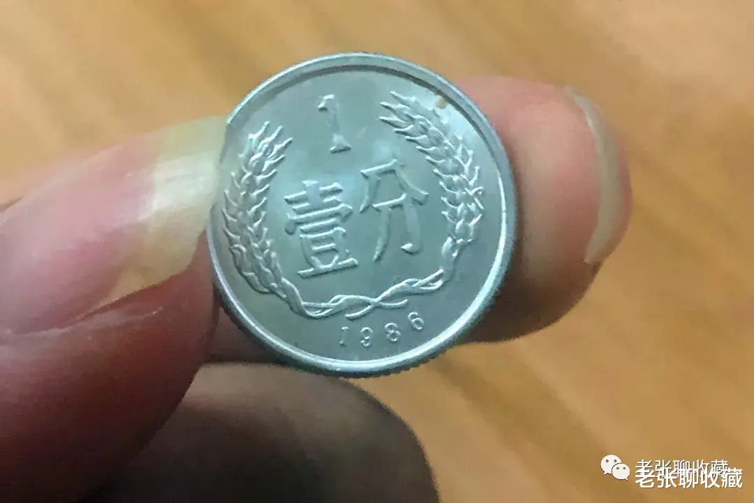 邮票|罕见的1分硬币，单枚翻了120万倍，就是这个年份