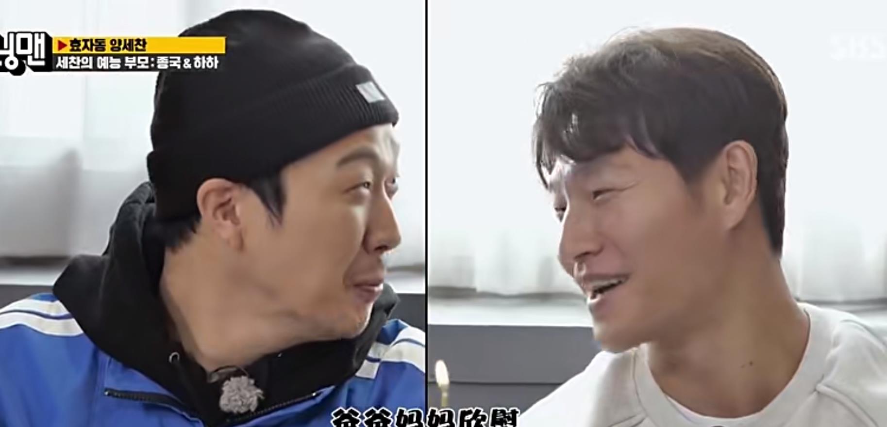 穿衣搭配|《RM》：新part刺激，刘在锡爆猛料，金钟国急得脸红