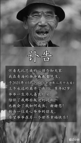 女孩|14岁成名，18岁生子，19岁去世，《变形记》最惨女孩一生有多苦？