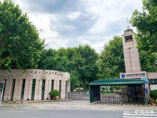 高校|第二次八省联考,南师大附中居然没有参加考试!网友:考了个寂寞!