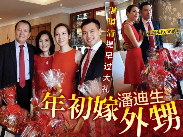 周洁|汪诗诗表妹挺孕肚出镜，大方透露肚中宝宝性别，预产期在12月份