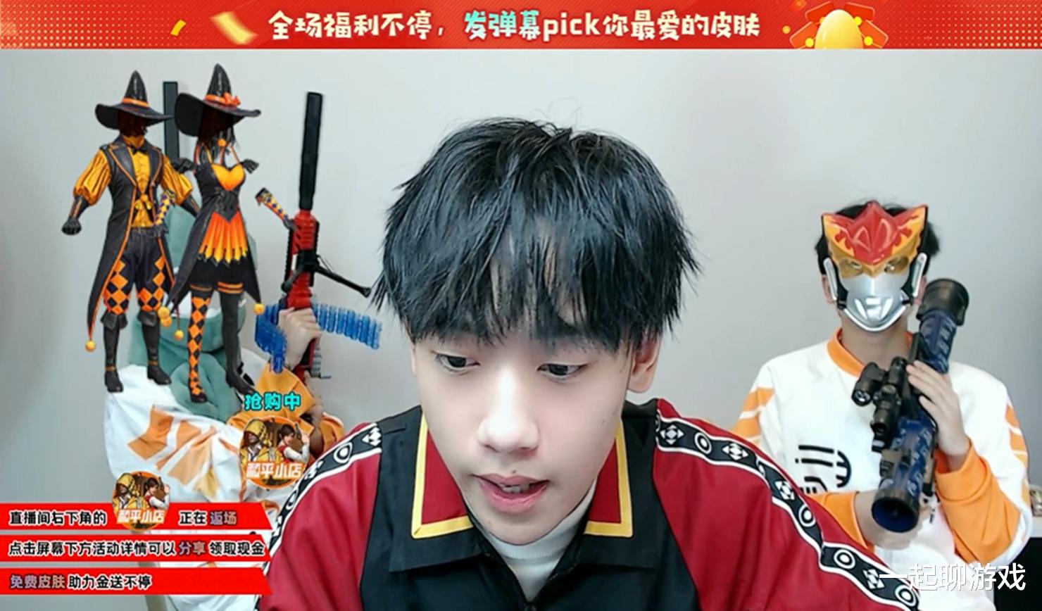 晚玉|“吃鸡”和平小店剩1天，光子用来压轴的新皮肤，媲美至尊金龙！