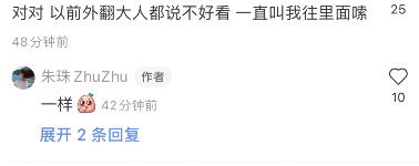 余生|“最美面孔”朱珠晒20岁旧照力证嘴唇未整容，之前称酒窝遗传爸爸