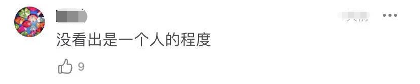 都美竹|都美竹旧照曝光颜值翻车！五官气质变化明显，与精修美照判若两人