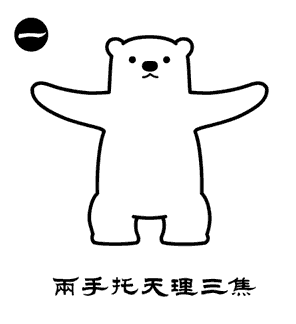 洗髓功志诚|天天练习八段锦对身体的好处很大吗？练习八段锦有什么好处呢？