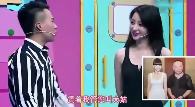 郑爽|柳岩：你应该叫阿姨，听到郭麒麟下一秒的回应，柳岩都慌了