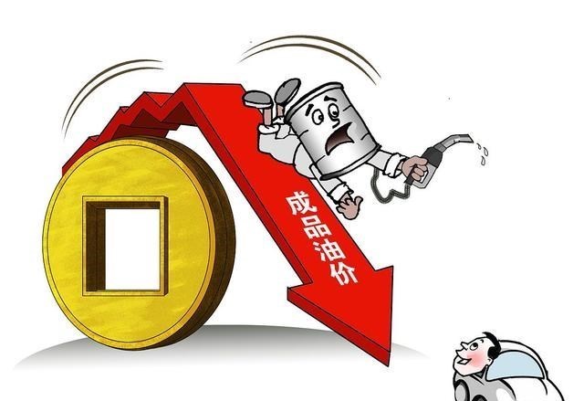 英镑 油价连续下跌5%,5月21日,加油站92、95、98号汽油价格一览