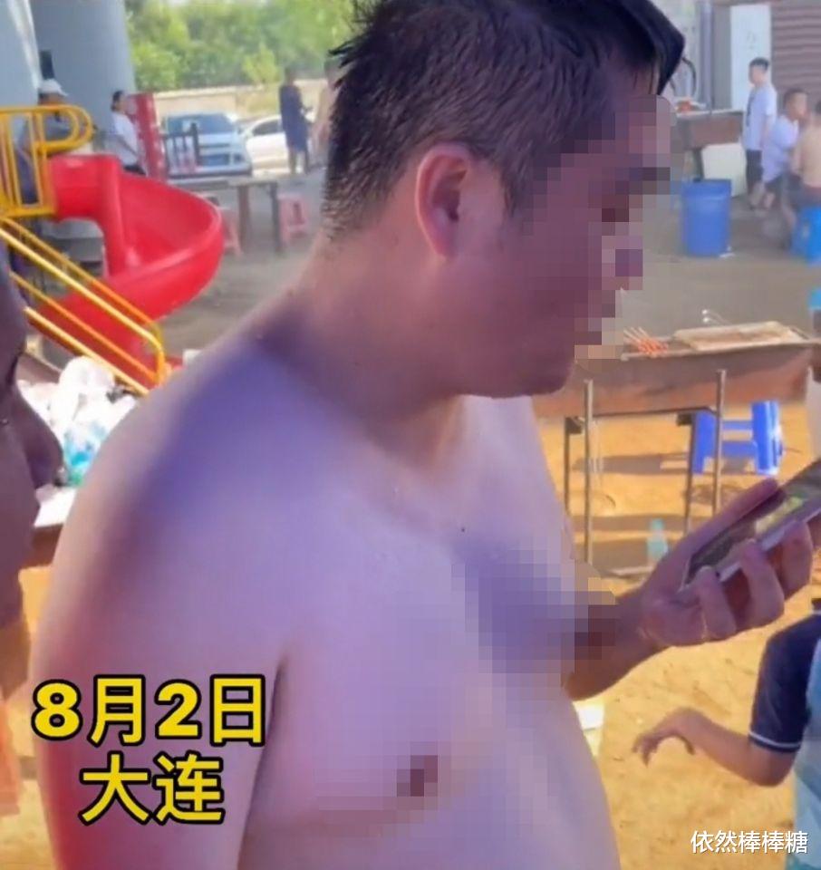 交易 好心办了坏事：男子海边游玩捡到一个手机，拨打姓名为“老公”的电话对方竟说打错了