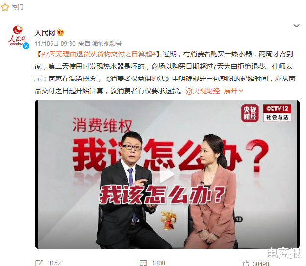 焦头烂额|不到一小时，382个品牌破亿！商家却因退货焦头烂额！