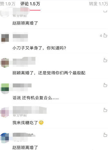 赵丽颖|赵丽颖刚离婚CP粉就“疯”了,看清备选男友有谁:冯绍峰该慌了