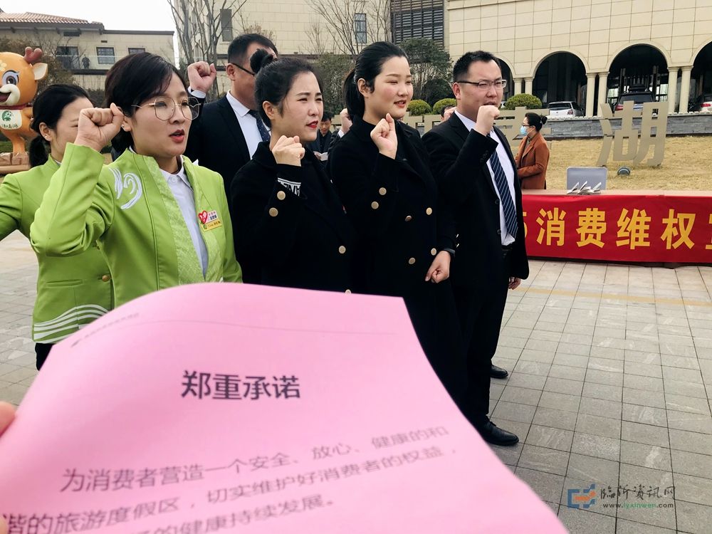 西城南湖 临沂:消费维权宣传进酒店 畅通消费守护安全