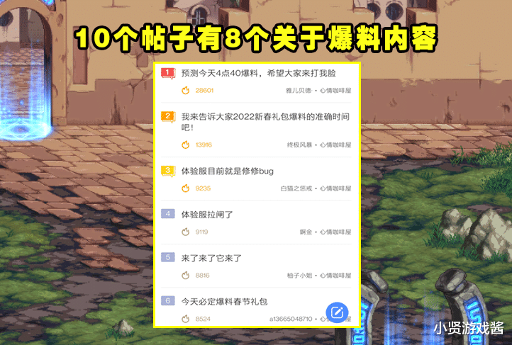 地下城与勇士|DNF：年套最可能爆料的3个时间点！1月6日已凉凉，剩下2个可能性很高