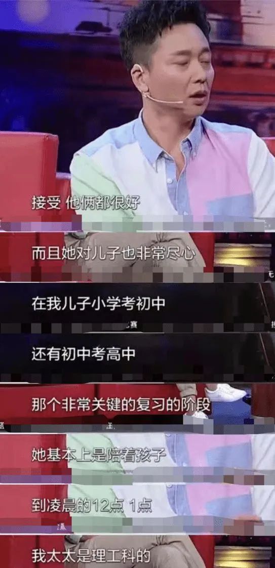 刘奕君|跑龙套20年，娶了“旺夫”妻子后，他终于出头了！