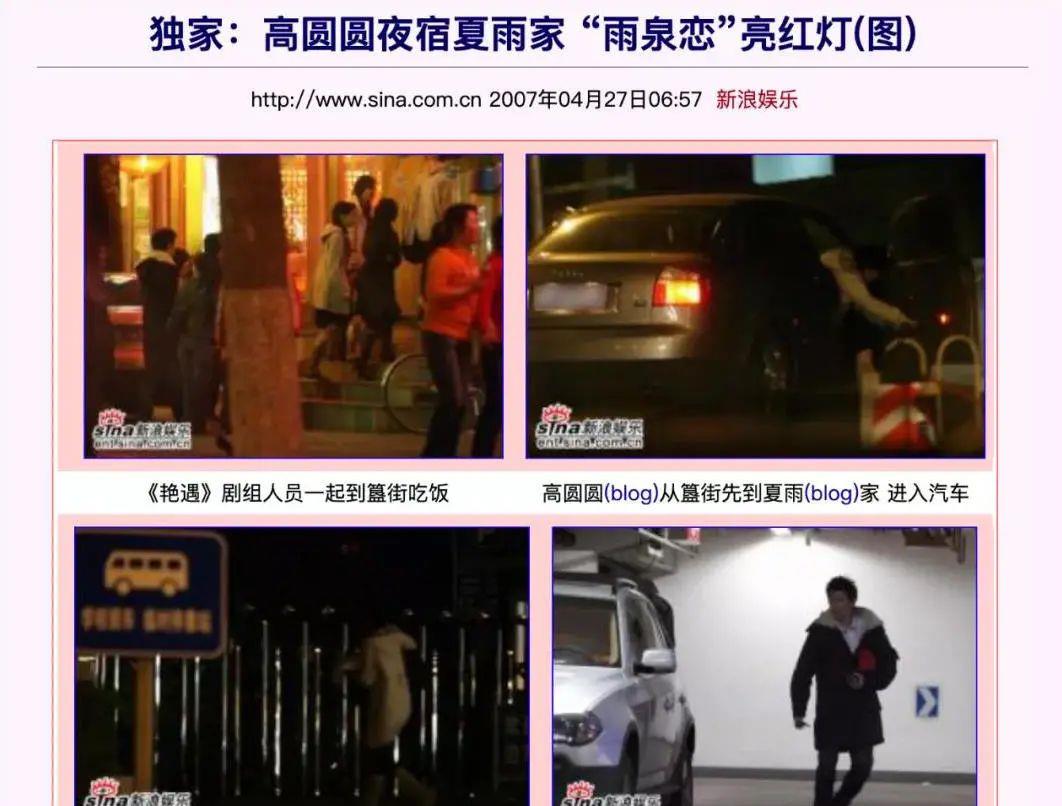 夏雨|娱乐圈最“寒酸”婚礼曝光：连婚纱都没有，他们居然还是模范夫妻