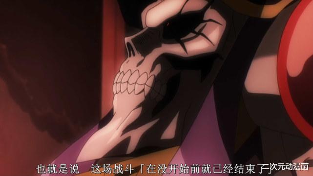 overlord|《Overlord》值得细细品味的动漫作品