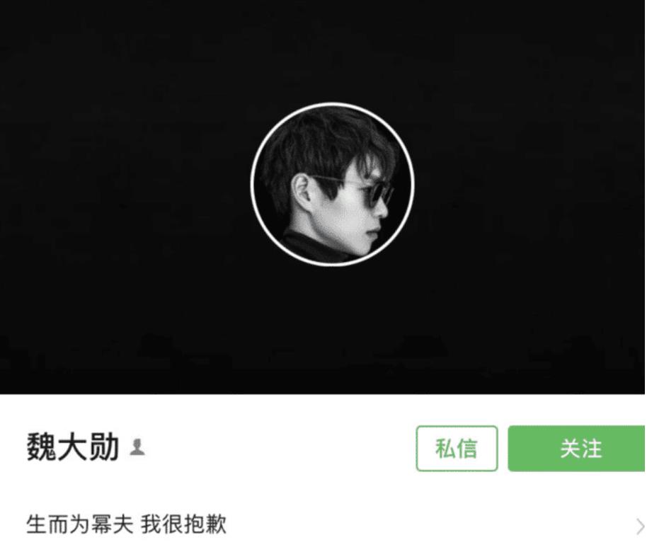 魏大勋|郑爽在前面吸引火力，魏大勋在后面官宣杨幂，这波操作绝了！