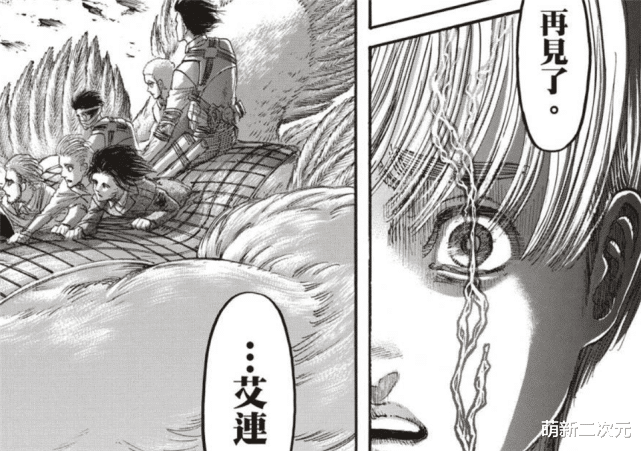 |巨人138话情报确认，众人巨人化攻击莱纳，三笠含泪同艾伦道别