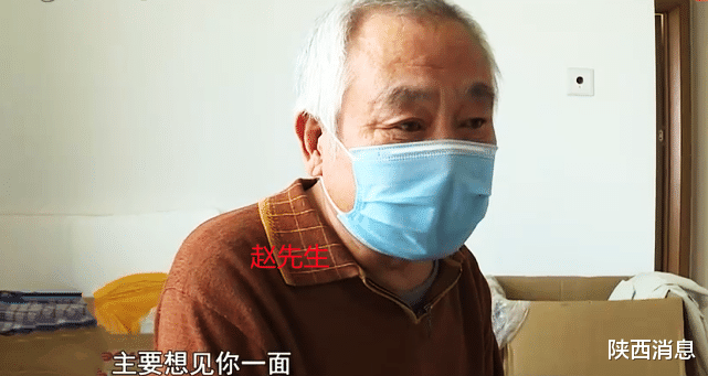 陕西消息 独居老人家中“等死”，八旬姐姐：他唯一的心愿就是见女儿一面！