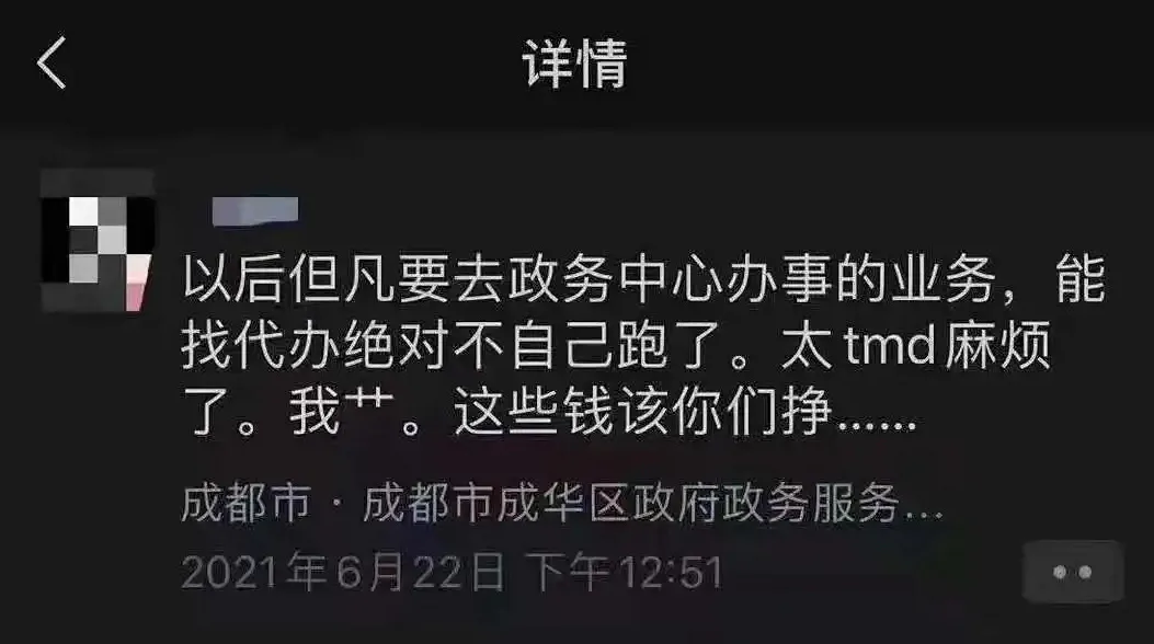 王天霸 天下苦中介已久！重庆将推出二手房官方交易平台！