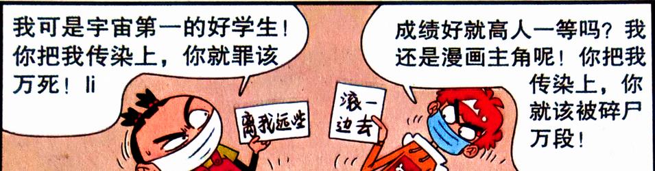 水枪|校园出现“水枪大战”，学霸带头闹课堂，老师：毁灭吧，赶紧的！