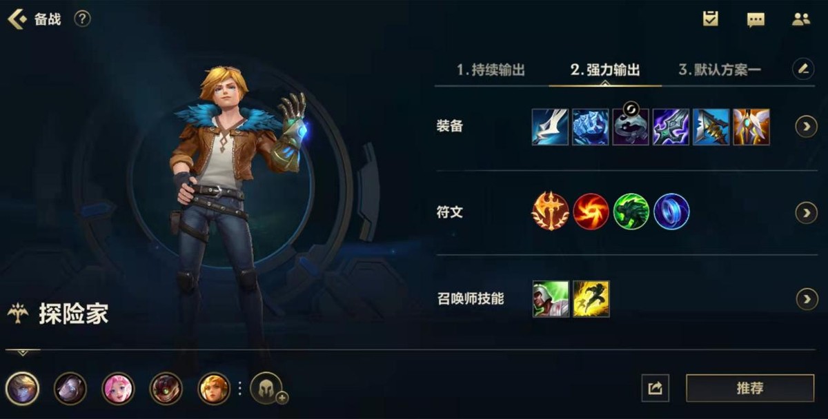 手机游戏|LOL手游：遇到以下这四种情况，胜率基本为0，举报都不会判定成功