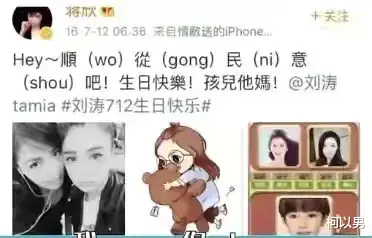 柯以男|2017年1月，素有“娱圈百晓生”的卓伟爆了一则猛料：某人妻陪睡制片人