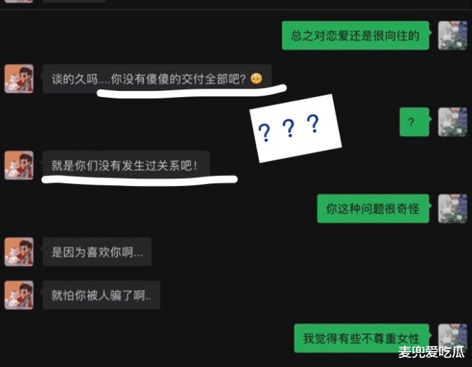 吴亦凡|吴亦凡被爆同时约会多位女生?当事人相继发声,矛头直指吴亦凡