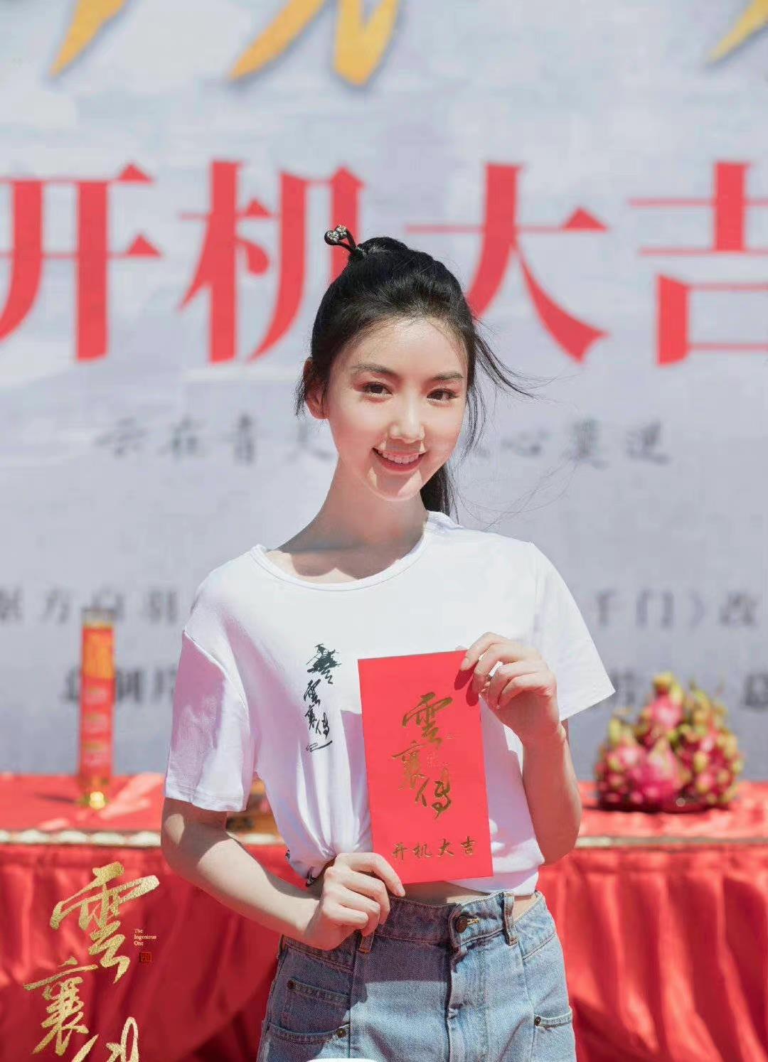 毛晓彤|毛晓彤《云襄传》开机脸肿，被质疑打针，本人在线辟谣：我只是肿