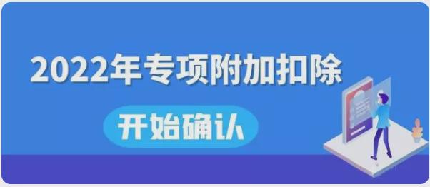 |千万别忘了！12月底前记得做这件事！事关你的工资