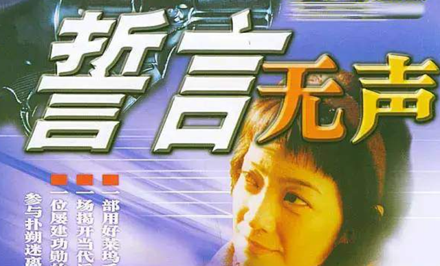 赵丽颖|中国评分高的10部谍战剧，《悬崖》未进前五，第一名12年未换