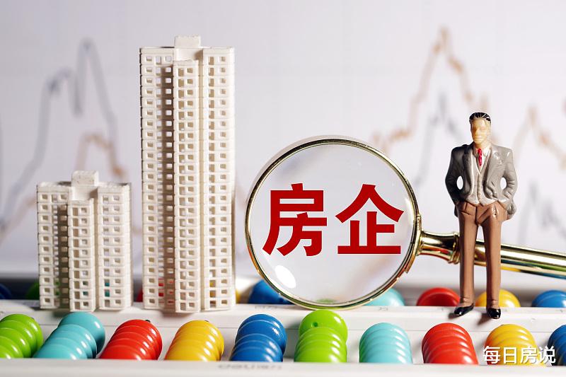 购房置业|买房一个月跌了40万，业主要求退“差价”，开发商提出“新方案”
