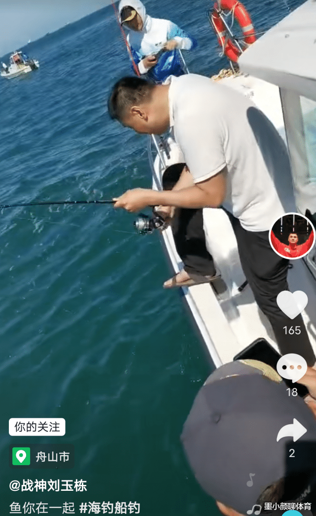 钓鱼|刘玉栋现身台州钓鱼,钓到一头大鲈鱼,网友调侃“战神应该钓鲨鱼”