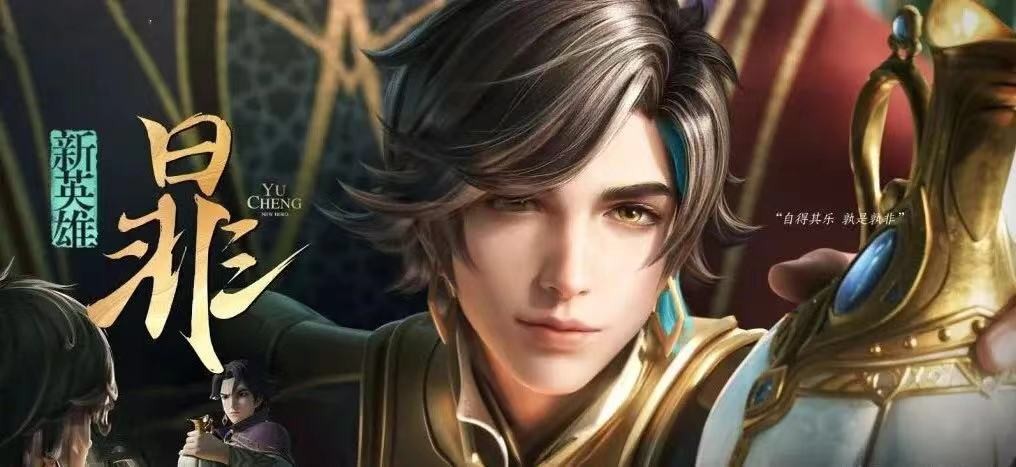 2号迎来版本更新，新增3款西游记皮肤，玩家：888留给女儿国国王