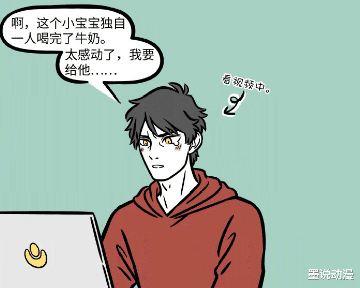 黄二|非人哉：黄二回归，利市仙官找到他要东西，赵公明被被臭倒